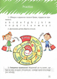 Цікава англійська граматика. Level 1. Архипова-Дубно Віолетта. Зображення №7