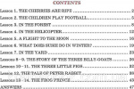 Книга для читання англійською мовою. 4 клас. English Reader. Давиденко Л.. Зображення №1