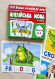 Англійська мова. Читаємо А, О. Навчальні картки. 1 рівень. Зображення №1