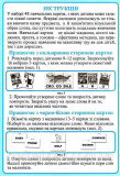 Англійська мова. Читаємо А, О. Навчальні картки. 1 рівень. Зображення №2