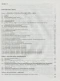 Українська мова та література. ЗНО+ДПА. 2000 тестів для підготовки до ЗНО. Заболотний О., Заболотний В.. Зображення №1