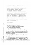 39 ключів. Кехіли проти Весперів. Незламний. Книга 4. Роланд Сміт. Зображення №3
