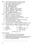 Книга для читання англійською мовою. 7 клас. English Reader. Давиденко Л.. Зображення №7