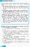 Німецька мова. Граматичний практикум. III рівень. Бєлозьорова О.М. Корінь С.М.. Зображення №3