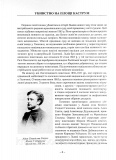 Львівські замахи. Андрій Козицький. Зображення №6