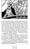 Запорожці в Сараґосі. Михайло Ординців-Кострицький. Зображення №5