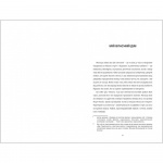 Будинок на Манго-стріт. Зображення №3