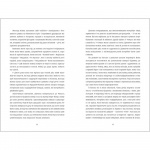 Будинок на Манго-стріт. Зображення №4