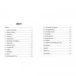 Продавці болю. Зліт і падіння опіоїдного стартапу. Зображення №1 Продавці болю. Зліт і падіння опіоїдного стартапу. Зображення №1