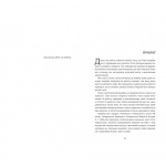 Продавці болю. Зліт і падіння опіоїдного стартапу. Зображення №2 Продавці болю. Зліт і падіння опіоїдного стартапу. Зображення №2
