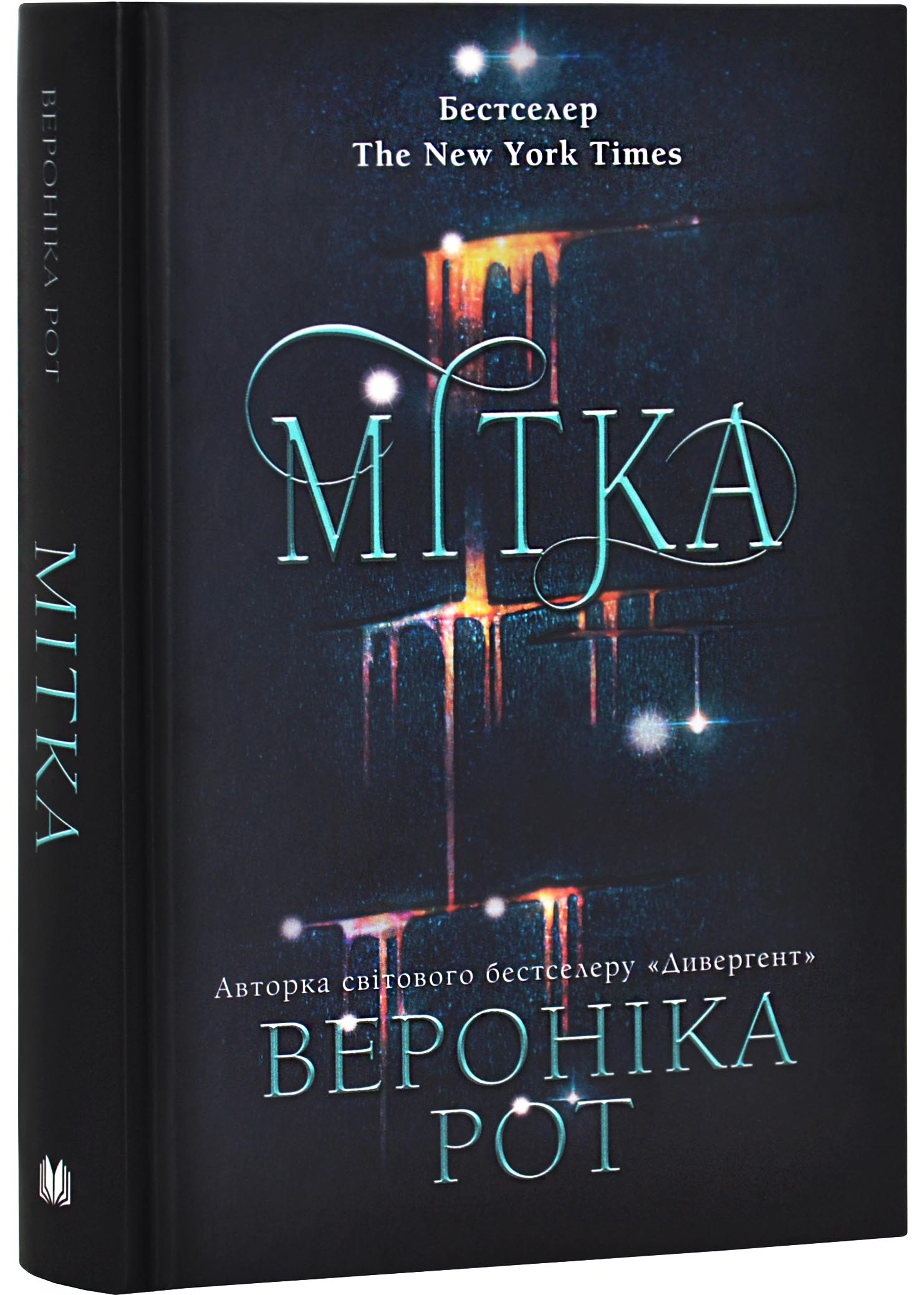 Мітка. Книга 1 Мітка. Книга 1