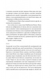 Вони обидва помруть у кінці (КОЛІР). Зображення №6