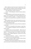 Вони обидва помруть у кінці (КОЛІР). Зображення №10