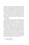 Вони обидва помруть у кінці (КОЛІР). Зображення №14