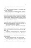 Вони обидва помруть у кінці (КОЛІР). Зображення №18