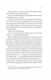 Вони обидва помруть у кінці (КОЛІР). Зображення №20