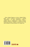 Аліса в Країні Чудес. Льюїс Керролл. Видавнича група Планета. Зображення №5 Аліса в Країні Чудес. Льюїс Керролл. Видавнича група Планета. Зображення №5