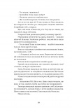 У тебе є ти!. Зображення №8