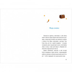 Пригоди Тома Соєра. Зображення №1 Пригоди Тома Соєра. Зображення №1