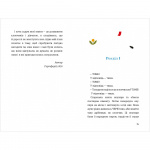 Пригоди Тома Соєра. Зображення №2 Пригоди Тома Соєра. Зображення №2