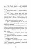 Чари птахів: вогняний фенікс. Изображение №10