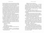 Озеро спокою. Limited edition (торець з малюнком). Изображение №3