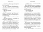 Озеро спокою. Limited edition (торець з малюнком). Изображение №4