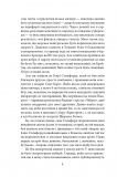 Дім шовку. Зображення №3 Дім шовку. Зображення №3