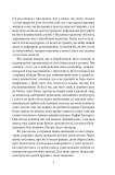 Дім шовку. Зображення №4 Дім шовку. Зображення №4