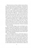 Дім шовку. Зображення №5 Дім шовку. Зображення №5