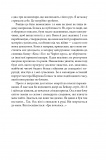 Дім шовку. Зображення №6 Дім шовку. Зображення №6