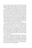 Дім шовку. Зображення №8 Дім шовку. Зображення №8