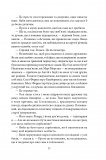 Дім шовку. Зображення №10 Дім шовку. Зображення №10