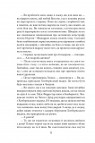 Дім шовку. Зображення №11 Дім шовку. Зображення №11