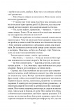 Дім шовку. Зображення №12 Дім шовку. Зображення №12