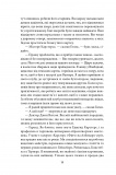 Дім шовку. Зображення №13 Дім шовку. Зображення №13