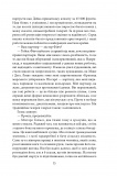 Дім шовку. Зображення №14 Дім шовку. Зображення №14