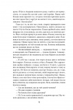 Дім шовку. Зображення №15 Дім шовку. Зображення №15