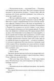 Дім шовку. Зображення №16 Дім шовку. Зображення №16