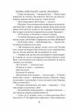 Дім шовку. Зображення №17 Дім шовку. Зображення №17