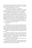 Дім шовку. Зображення №18 Дім шовку. Зображення №18