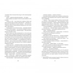 Затишний куточок. Зображення №3 Затишний куточок. Зображення №3