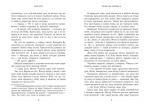 Родина Роялів. Паперова принцеса. Зображення №2 Родина Роялів. Паперова принцеса. Зображення №2