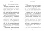 Родина Роялів. Паперова принцеса. Зображення №5 Родина Роялів. Паперова принцеса. Зображення №5