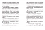 Країна Мумі-тролів. Книга 3. Зображення №4
