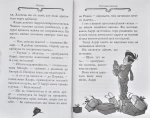 Агата Містері. Квест у Нью-Йорку. Книга 14. Зображення №4