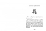 Емі і Таємний Клуб Супердівчат. Коні й лошата. Зображення №1