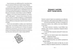 Емі і Таємний Клуб Супердівчат. Коні й лошата. Зображення №2