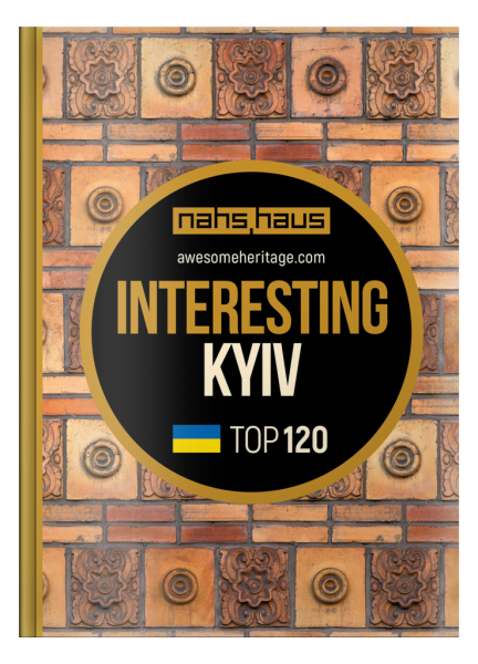 Interesting Kyiv TOP 120 (Плитка) Скай Хорс Interesting Kyiv TOP 120 (Плитка) Скай Хорс