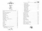 Казки Ганса Християна Андерсена. Изображение №4